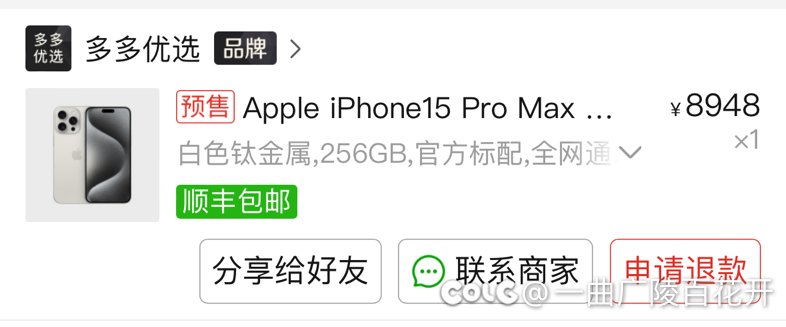 20 套完事了，感谢策划！1