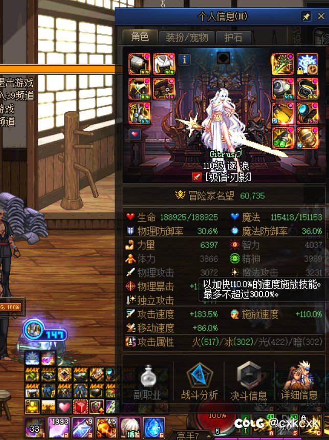 我也讲一个搭配，希望我不是最后知道的。1