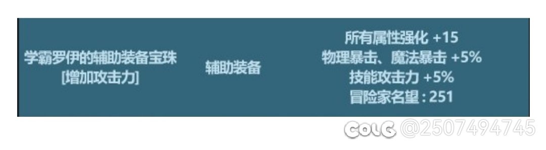 没有人关注左槽宝珠名望吗1
