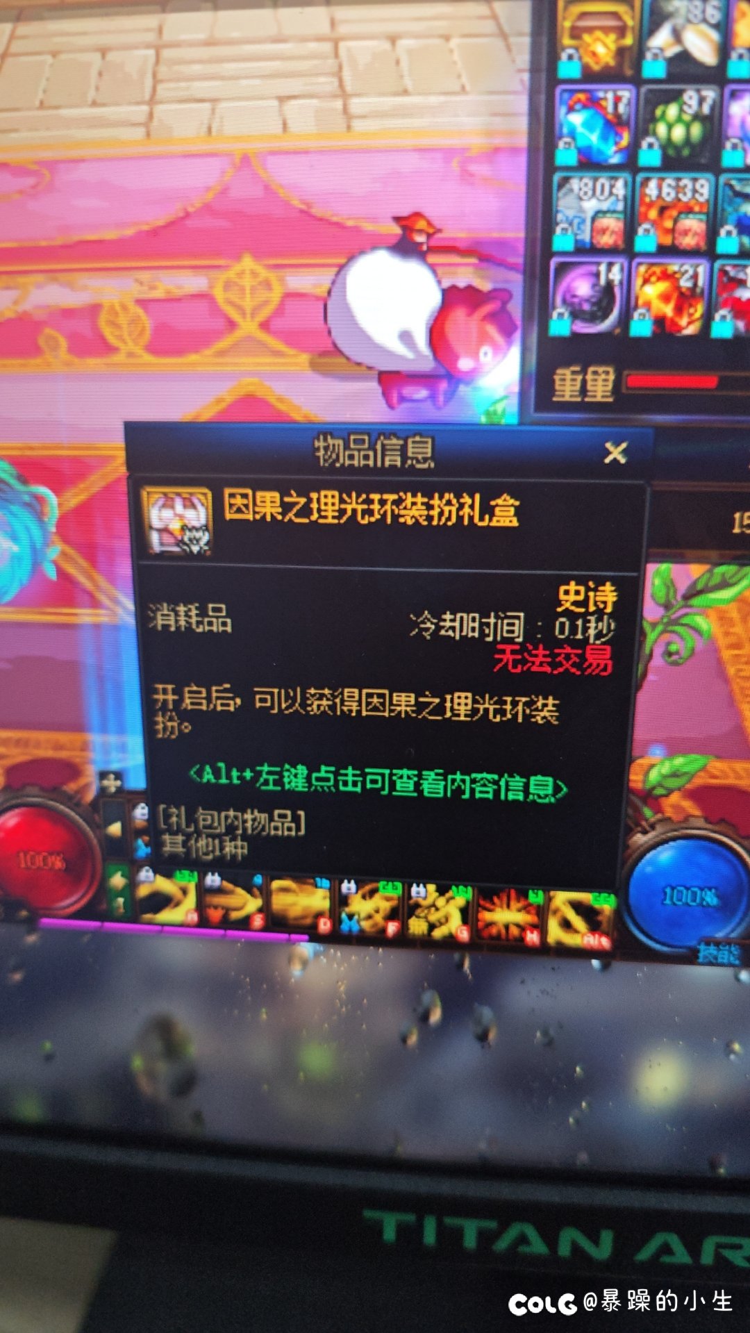 原来还有光环2