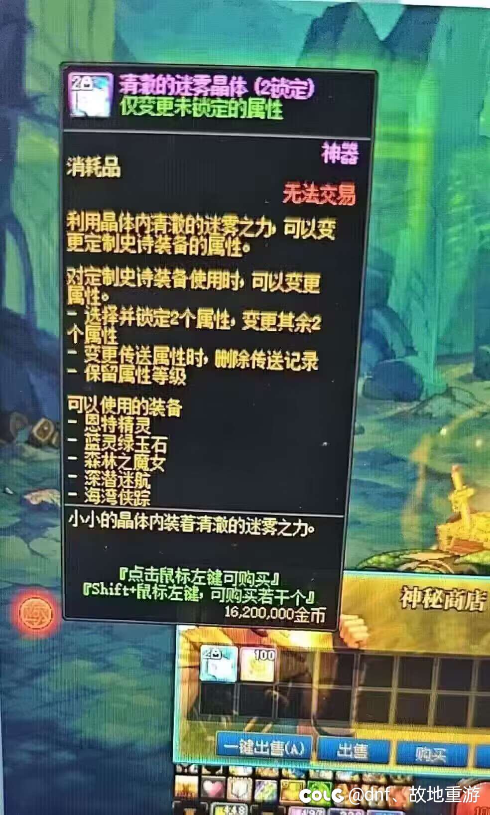 加百列卖锁2了！！！！1