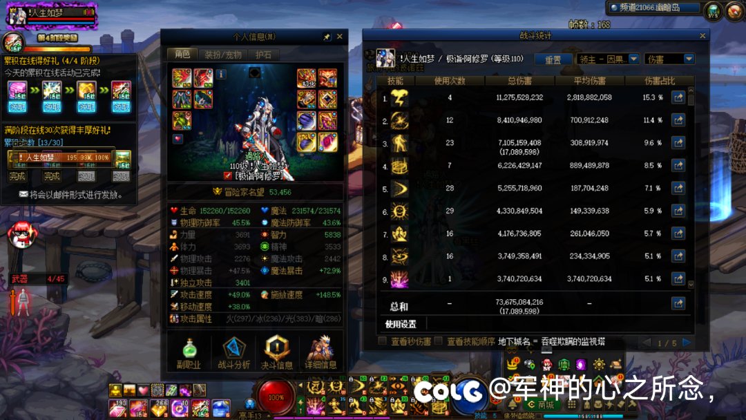 终于过了2