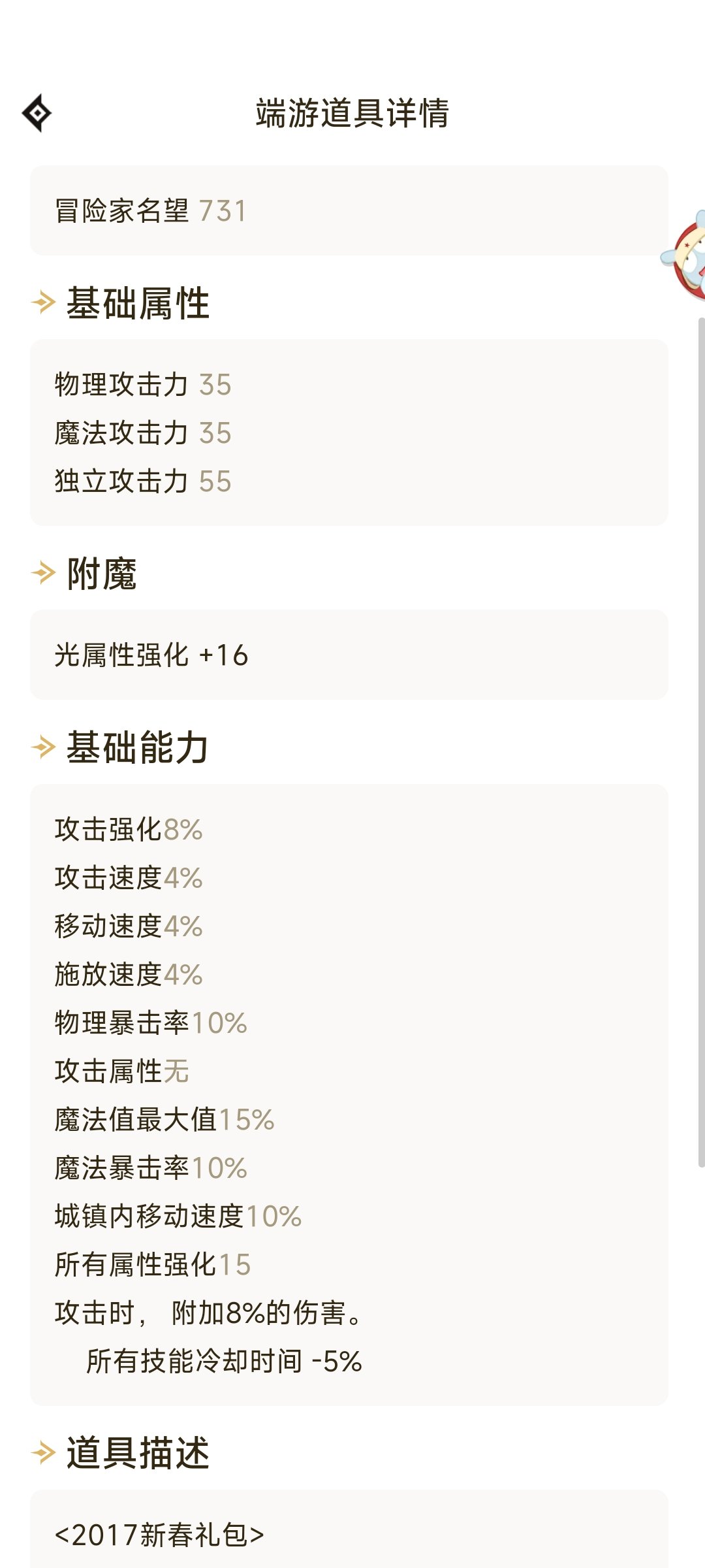 这两个老宠物哪个好2