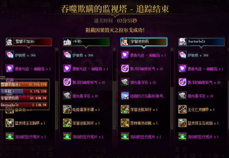 轮因果模式组队双奶的容错率有多高。（强烈推荐试试）1