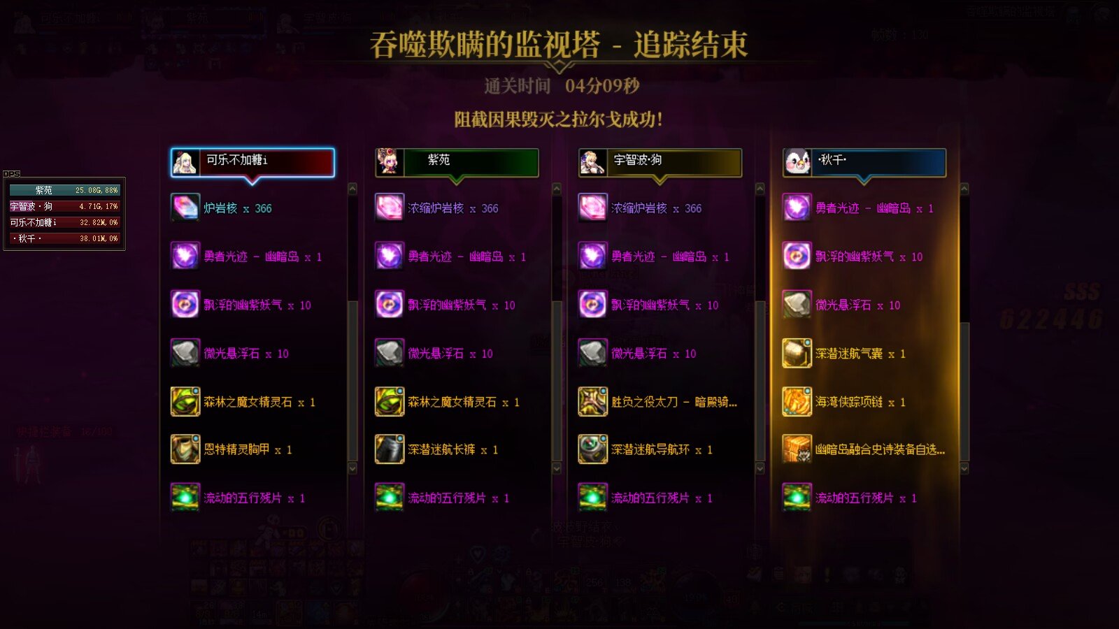 轮因果模式组队双奶的容错率有多高。（强烈推荐试试）3
