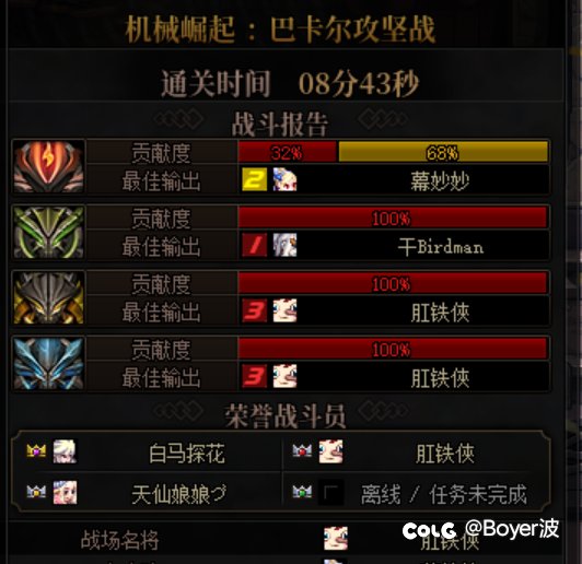 “我就是喜欢放火”2
