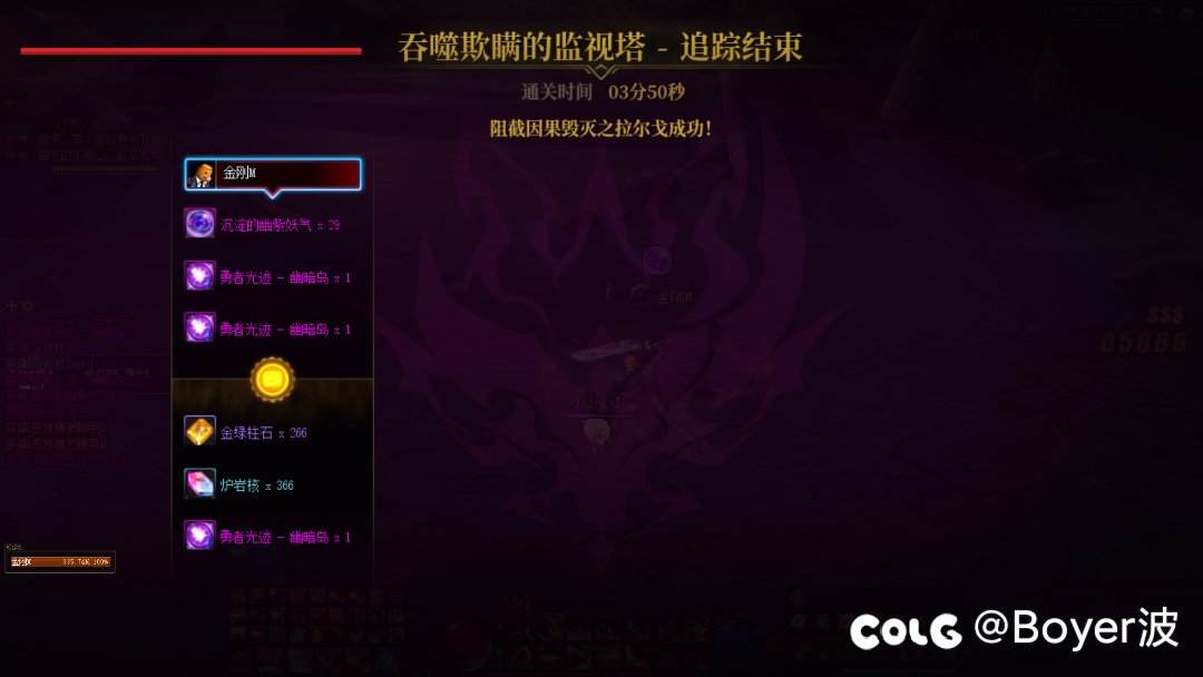“我就是喜欢放火”3