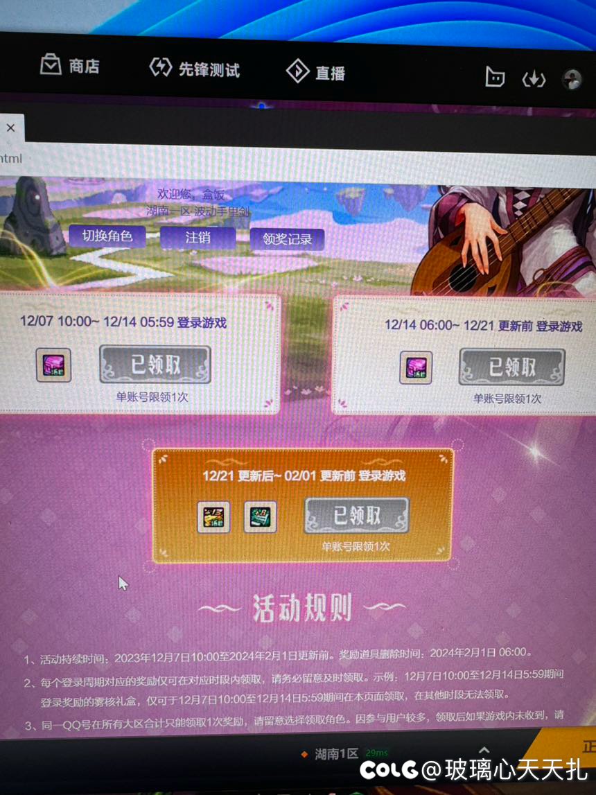 我领的13卷子找不到了1