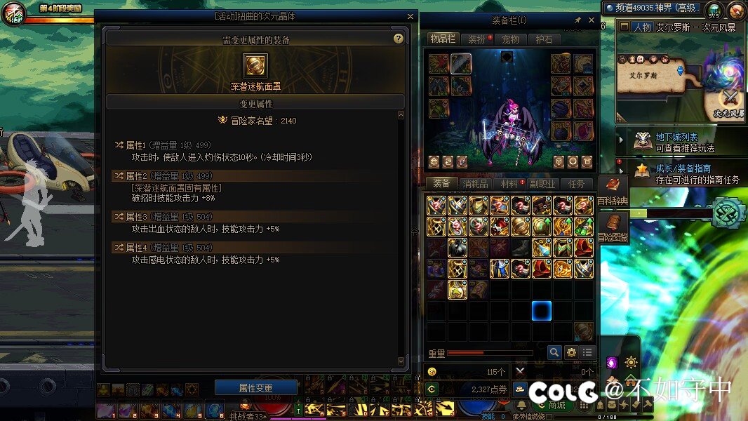 兄弟们，这个右槽算毕业嘛？2