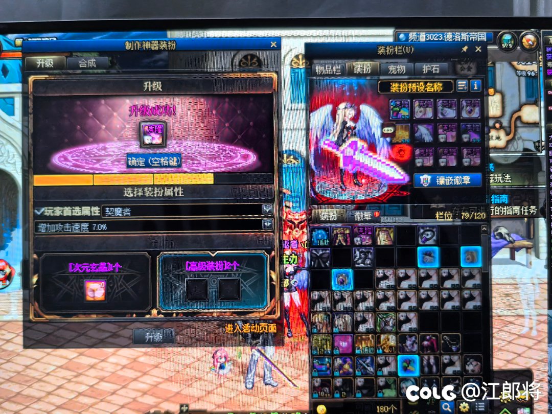 话接上回，脱坑前合龙袍的挣扎！1