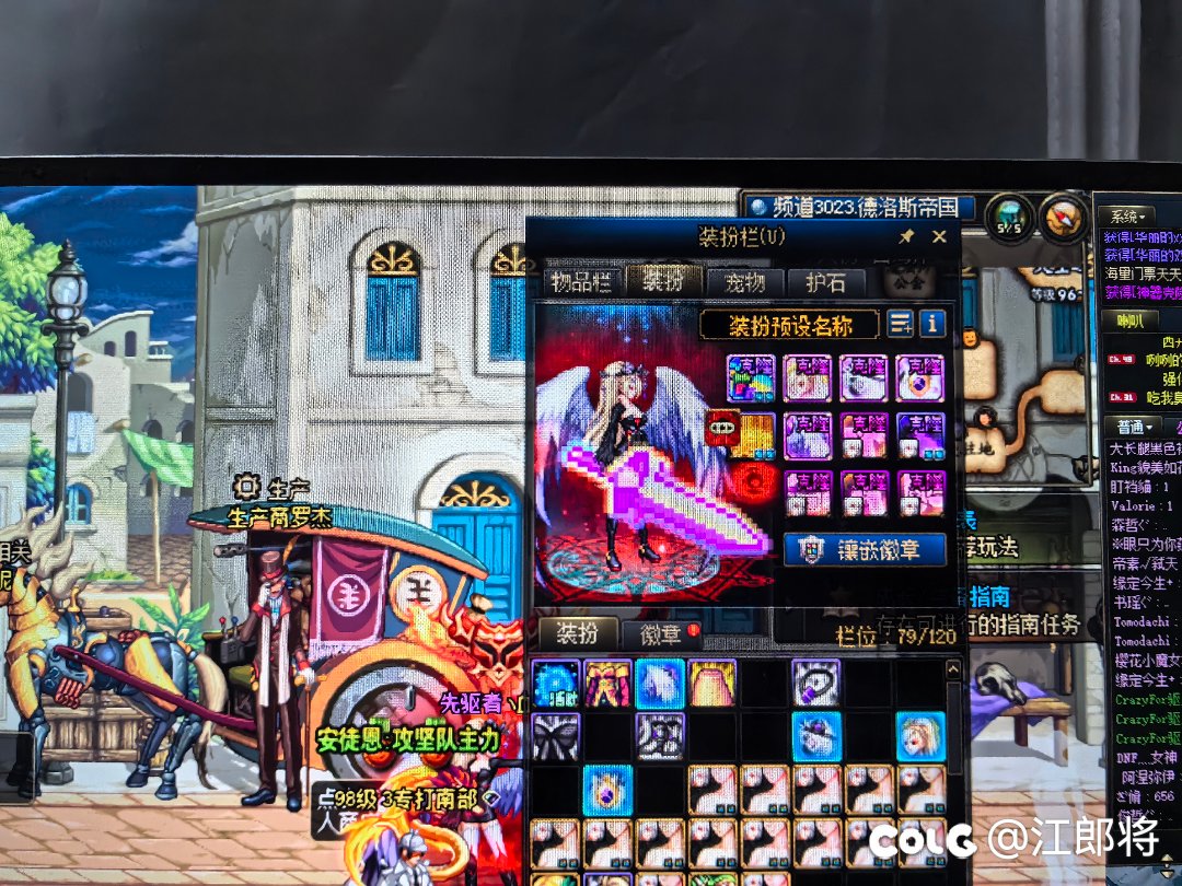 话接上回，脱坑前合龙袍的挣扎！2