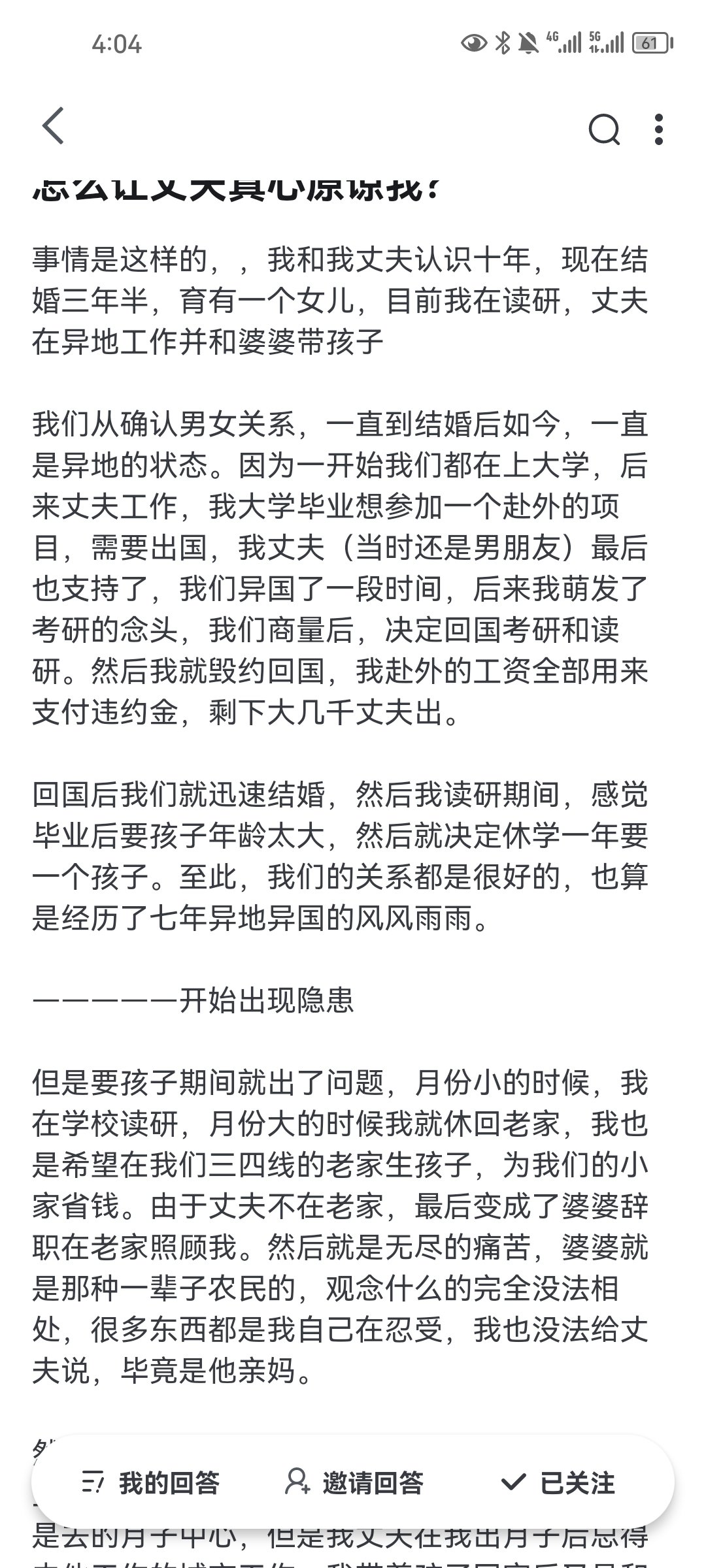 新年第一天 来点小小的Si♂震撼1