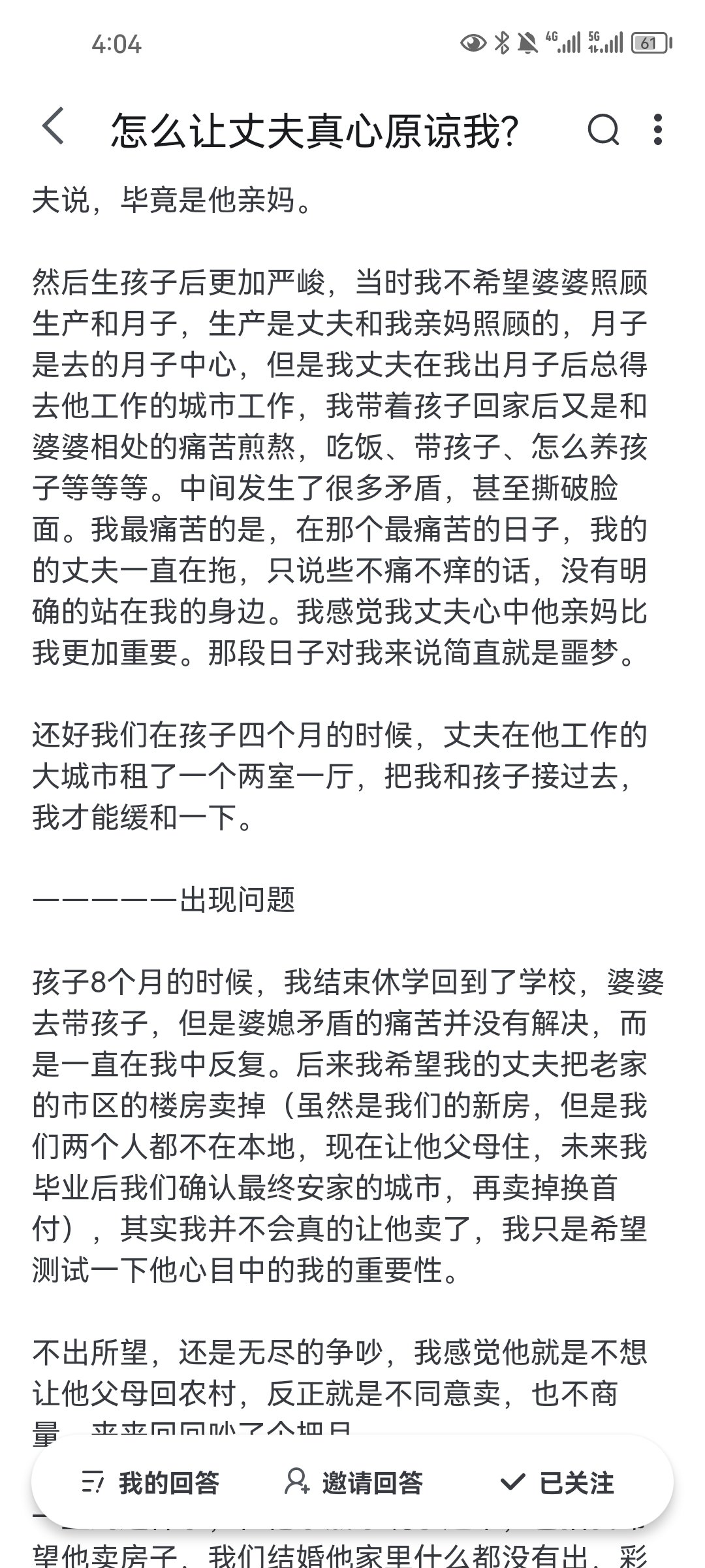 新年第一天 来点小小的Si♂震撼2