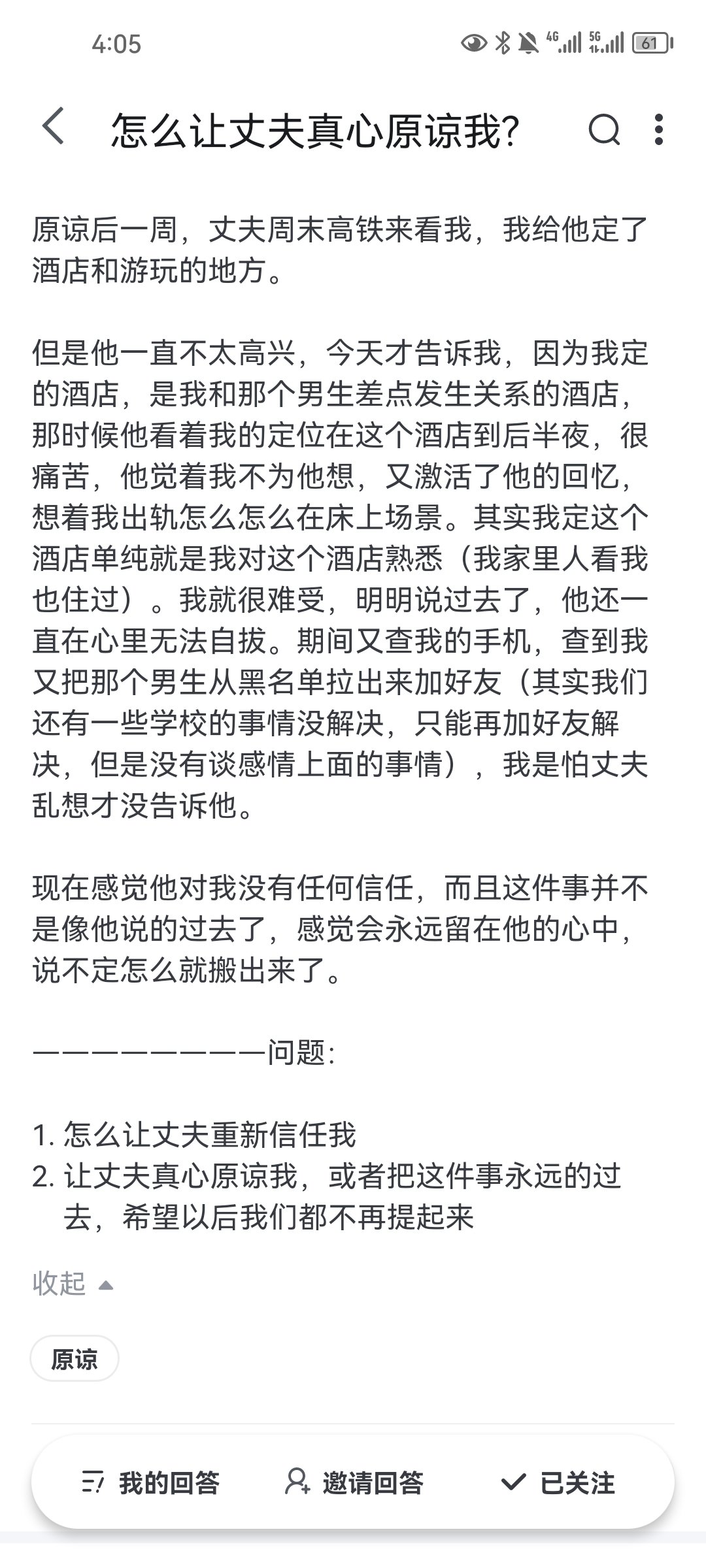 新年第一天 来点小小的Si♂震撼6