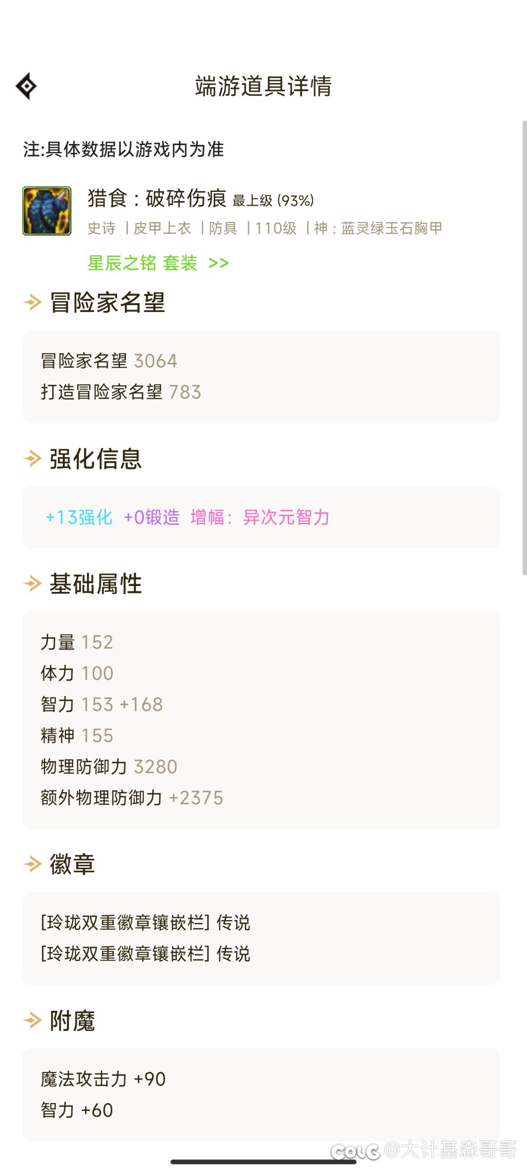 关于百变1
