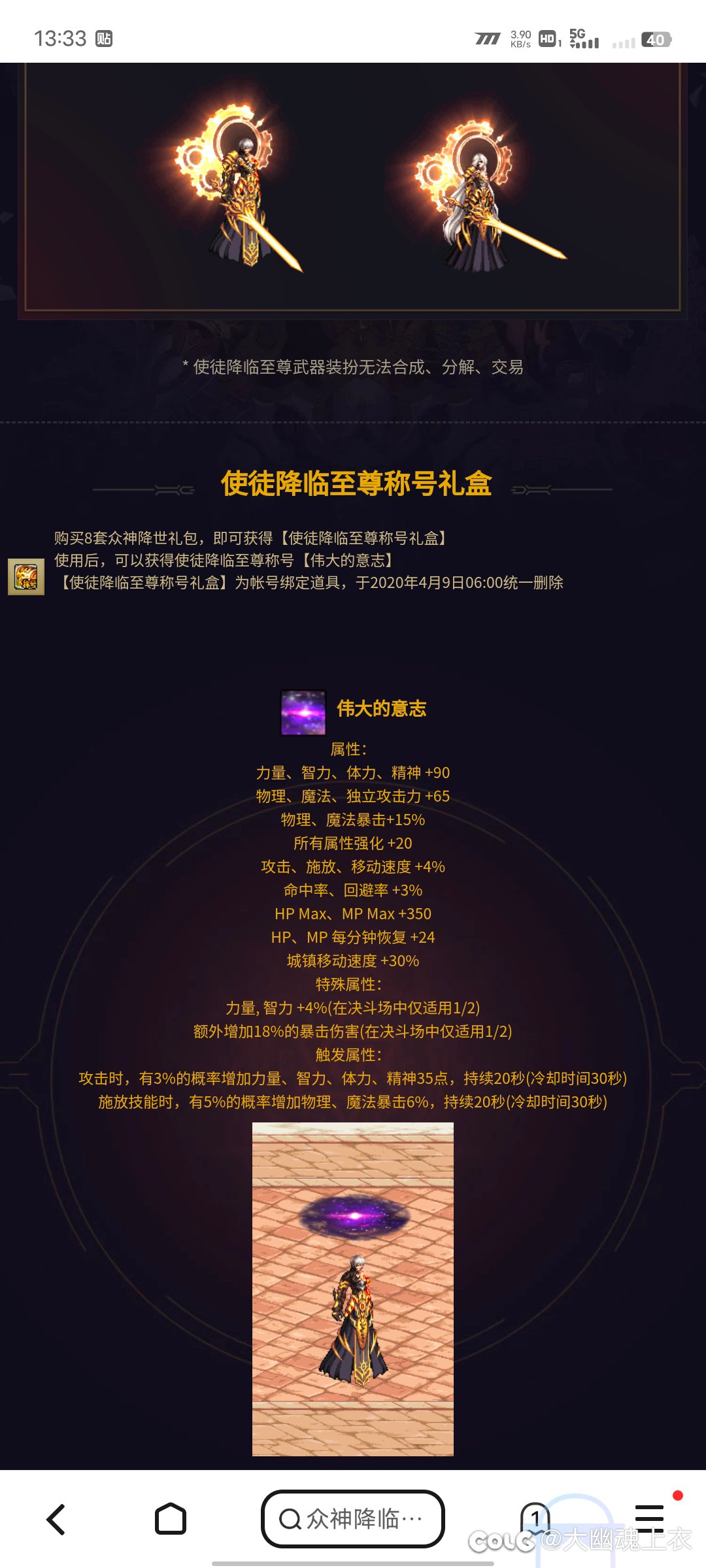 我愿称之为最最最保值的称号！！！1