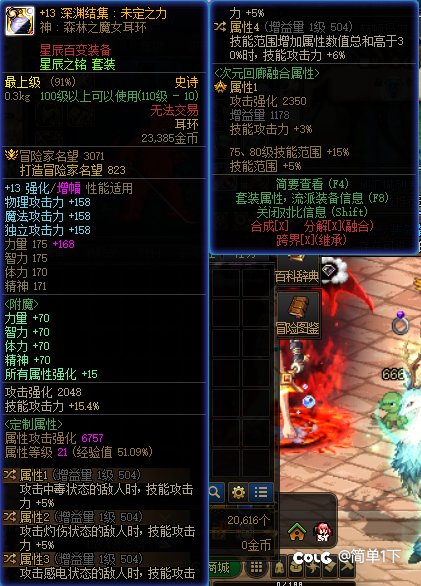 请问为什么这个自定义的新词条不算一个完整的词条呢？1