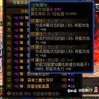 请问为什么这个自定义的新词条不算一个完整的词条呢？2