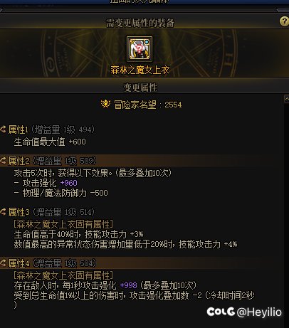 终于洗出毕业上衣1