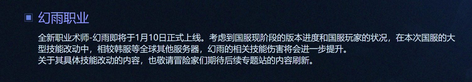 方舟策划开始有dnf化趋势了1