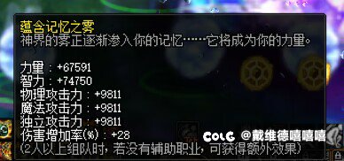 厕滑的小妙招1