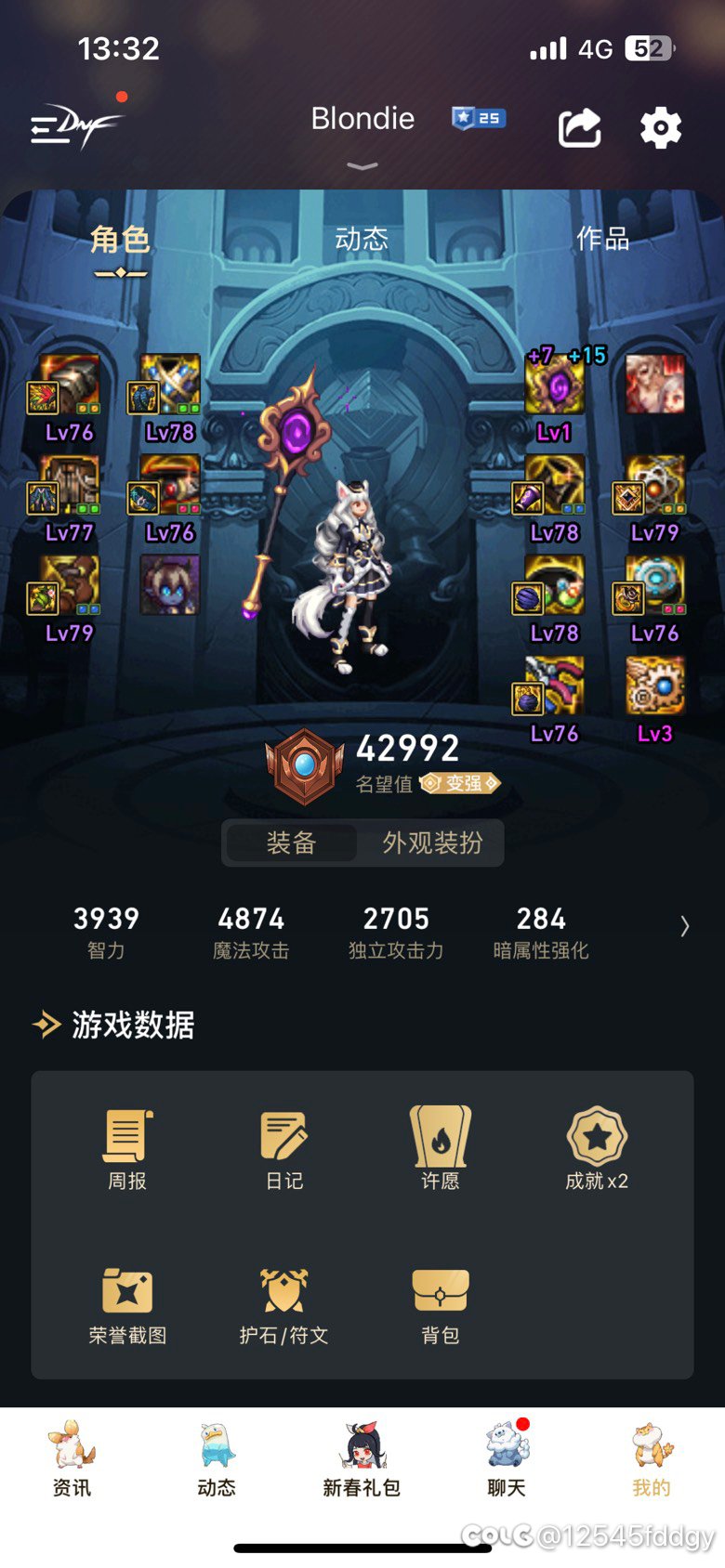 小号成了一个白15要不要玩成大号1