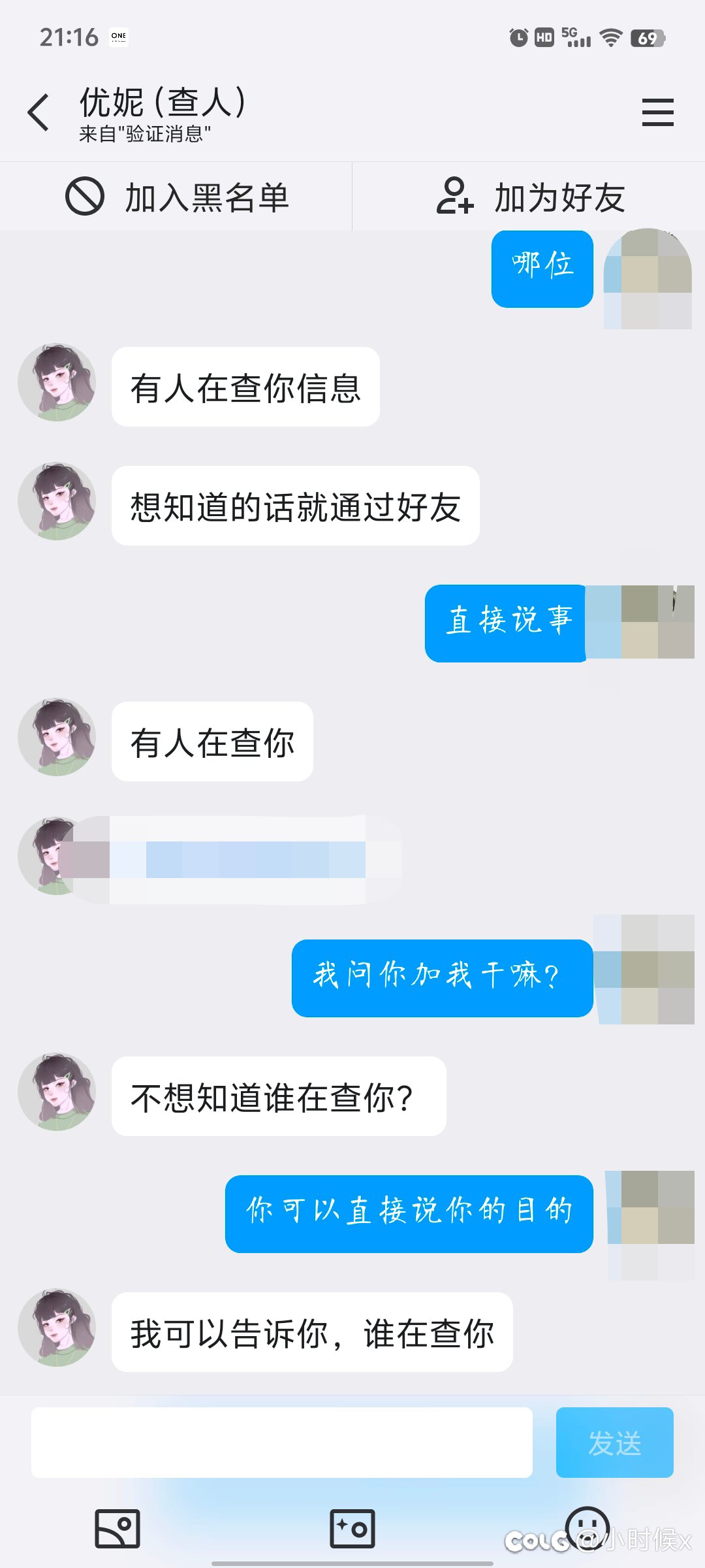 亲身遭遇，这是什么杀猪盘？有人见过吗1