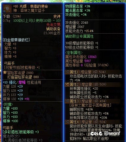 奶系词条疑问1