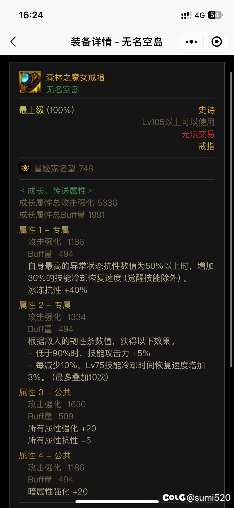 再搞个大百变鞋子就完美空血糖拍流了6