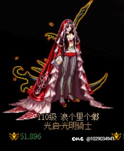 13个号的单人因果已完成2