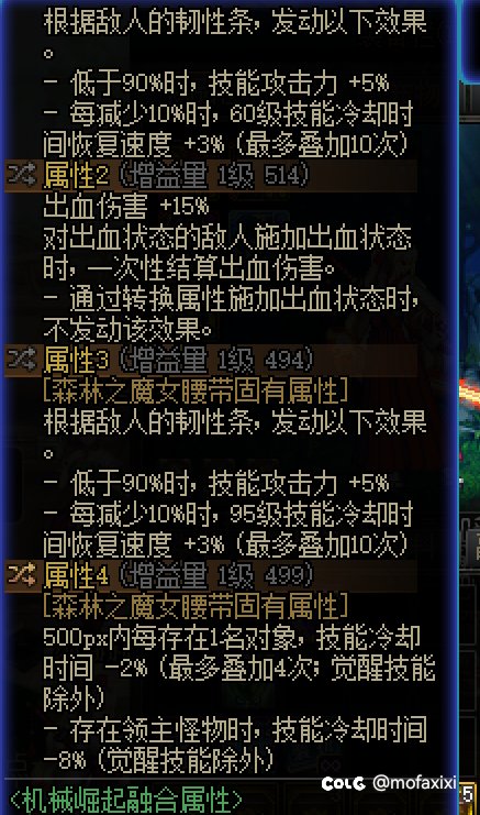这魔女腰带实在纠结该怎么选这三条1