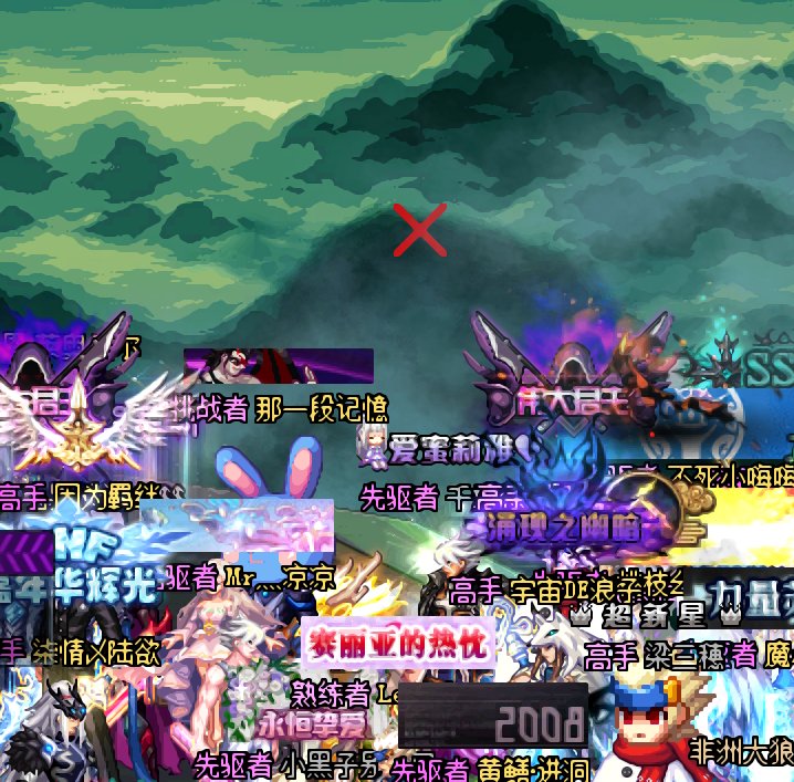 右上角红叉有大佬知道是哪个补丁么？1