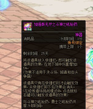 以后会发布这种帐绑的无限斗神吗1