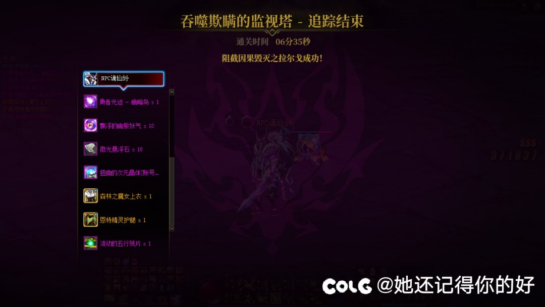 通了通了，就像便秘结束豁然贯通了！1