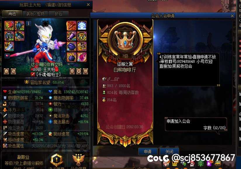 挂一个跨五的骗子，朋友被骗了五亿，你们有被骗过吗？1