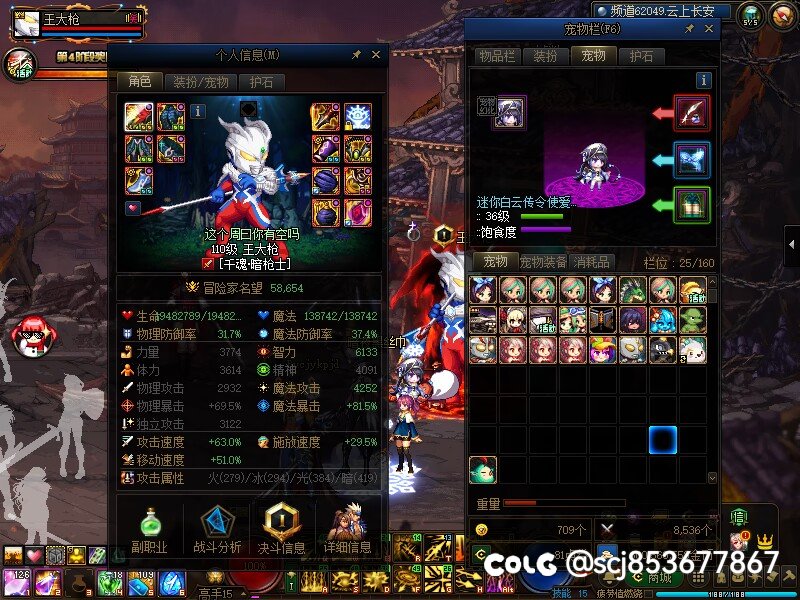 挂一个跨五的骗子，朋友被骗了五亿，你们有被骗过吗？2