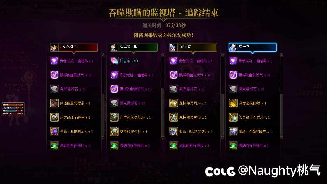 游戏的最高配置不是伤害而是朋友！1