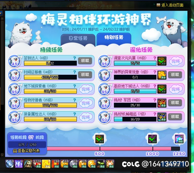 强制提升在线率，骗氪活动也塞满，策划也是够恶心4