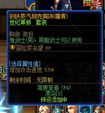 男鬼剑新模型上线看一下，感觉克劳德这身还是可以的6