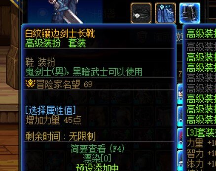 男鬼剑新模型上线看一下，感觉克劳德这身还是可以的9