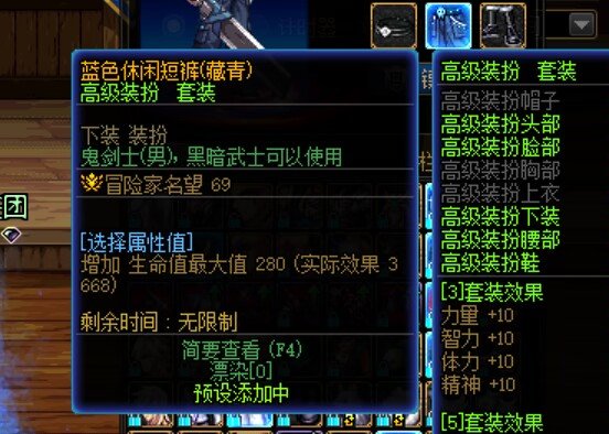 男鬼剑新模型上线看一下，感觉克劳德这身还是可以的10