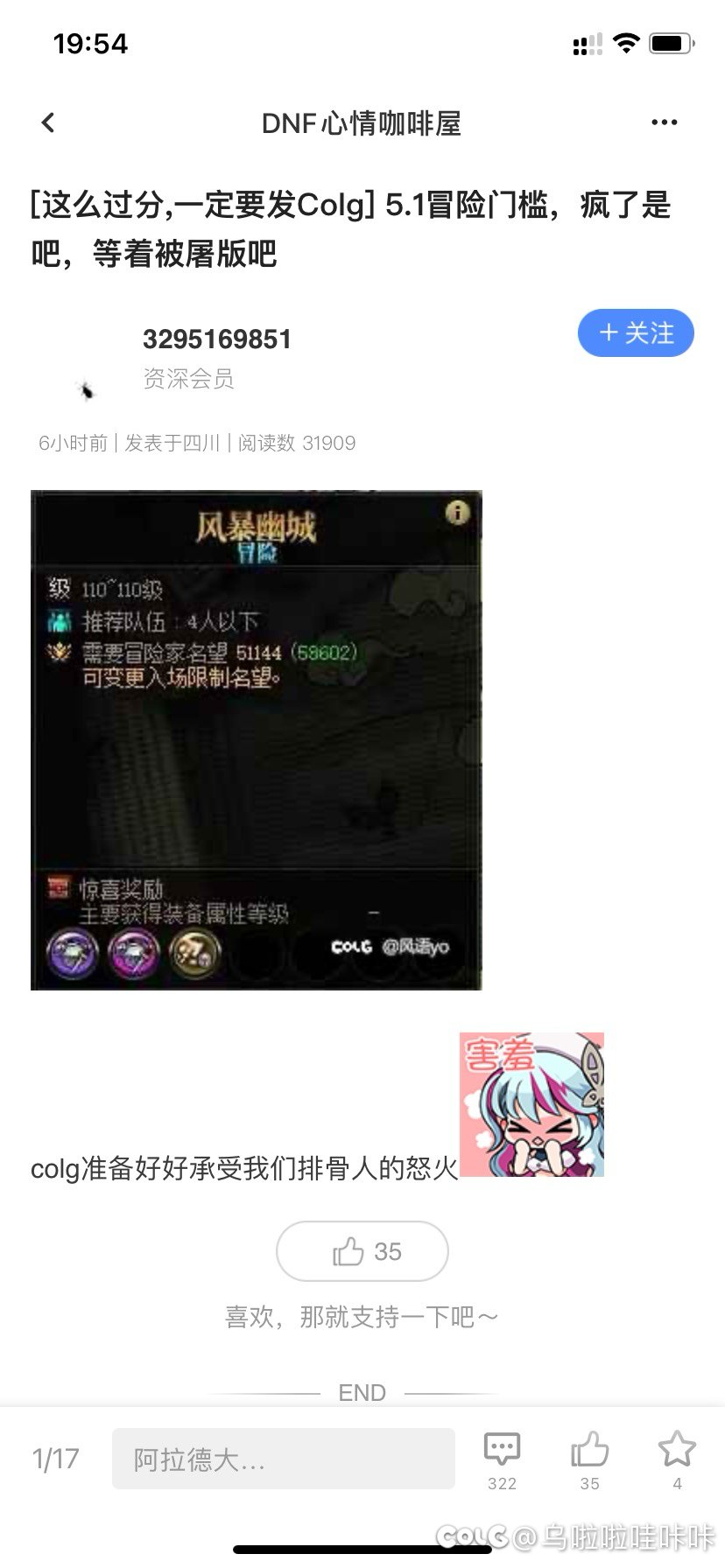C站绑不了助手  小丑真多1