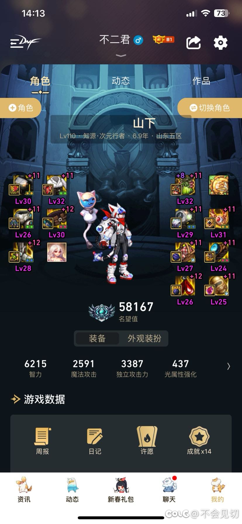 求助次元大佬！！1