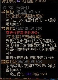 现在罩子深潜肩还值得跨界么？1