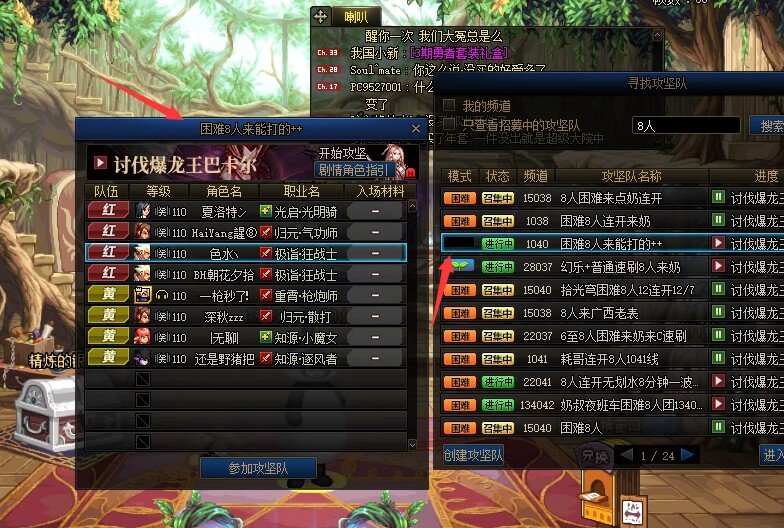 差一点就秒了，8个修罗神1