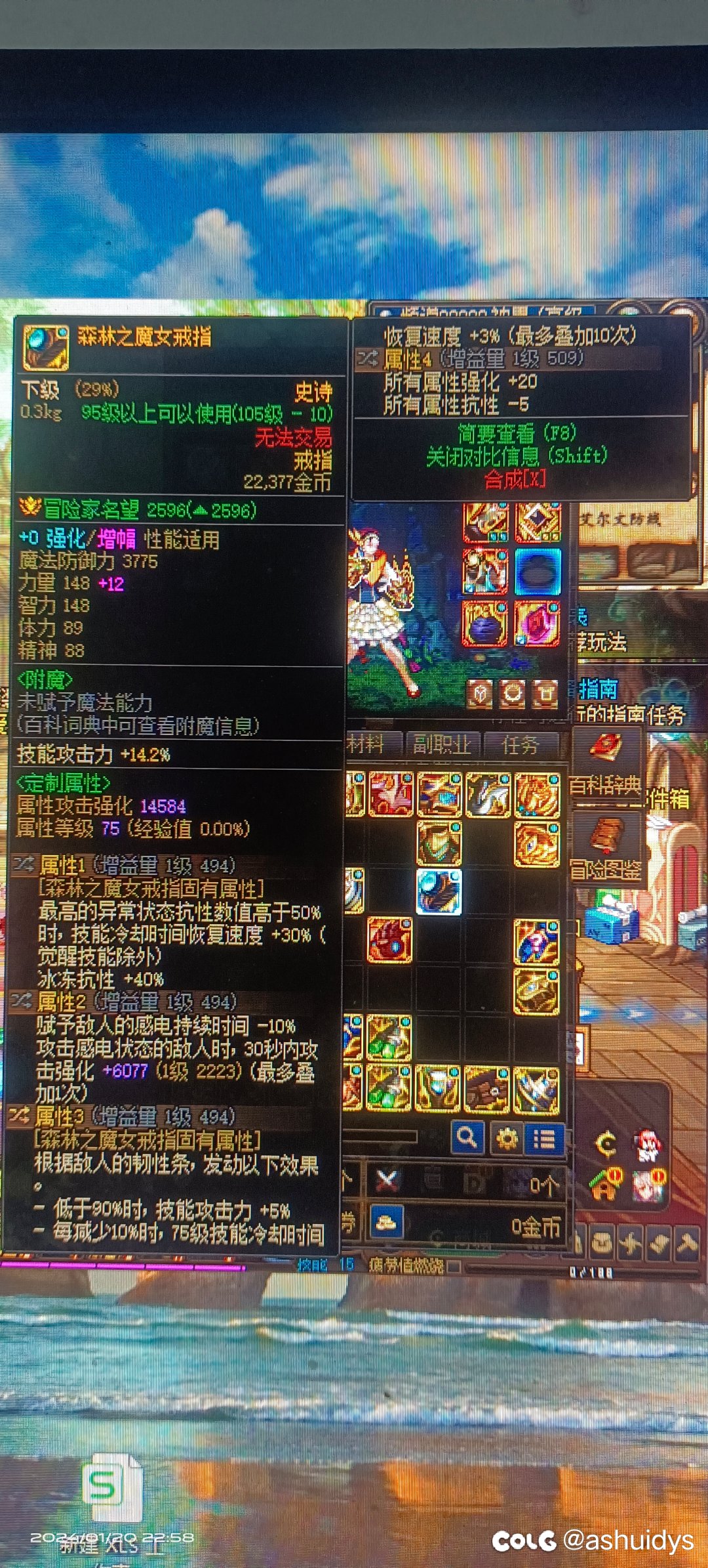 大家看看这两个戒指怎么选择，本人是女气功1