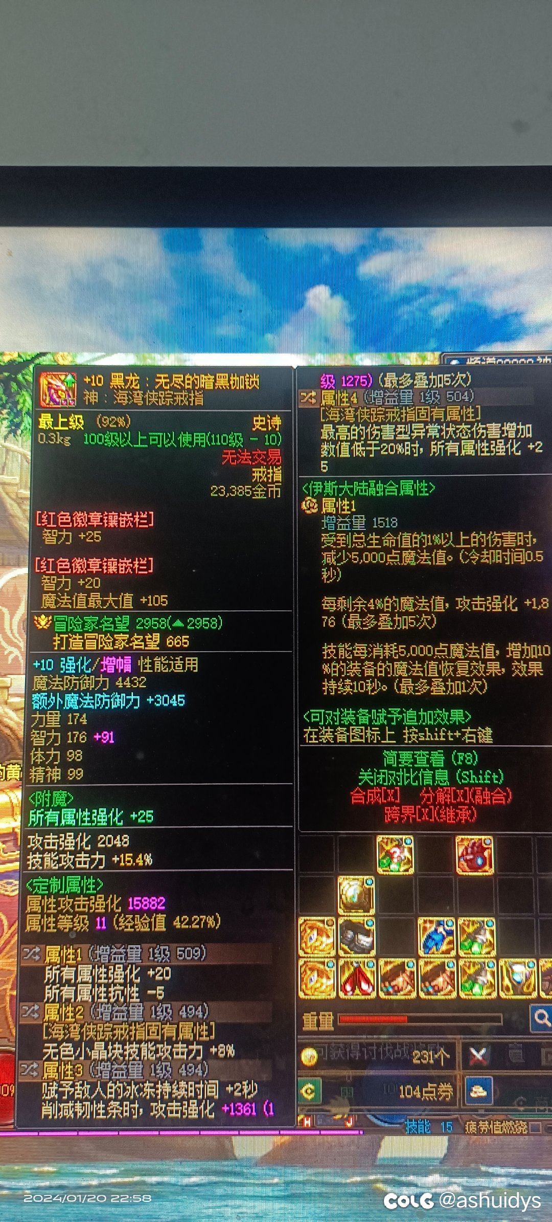 大家看看这两个戒指怎么选择，本人是女气功2