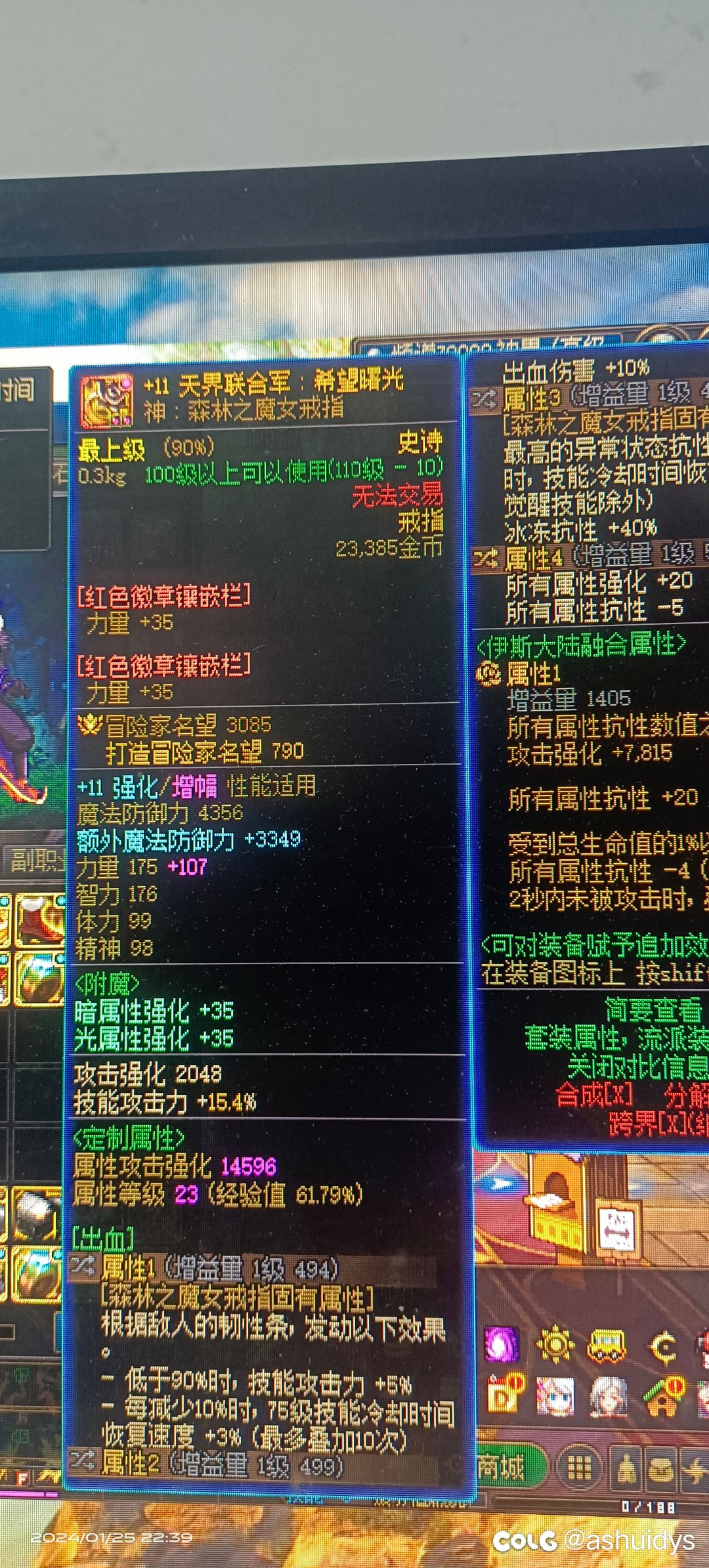 大家看一下，我这传送怎么假百变属性传送不过来啊，怎么解决1