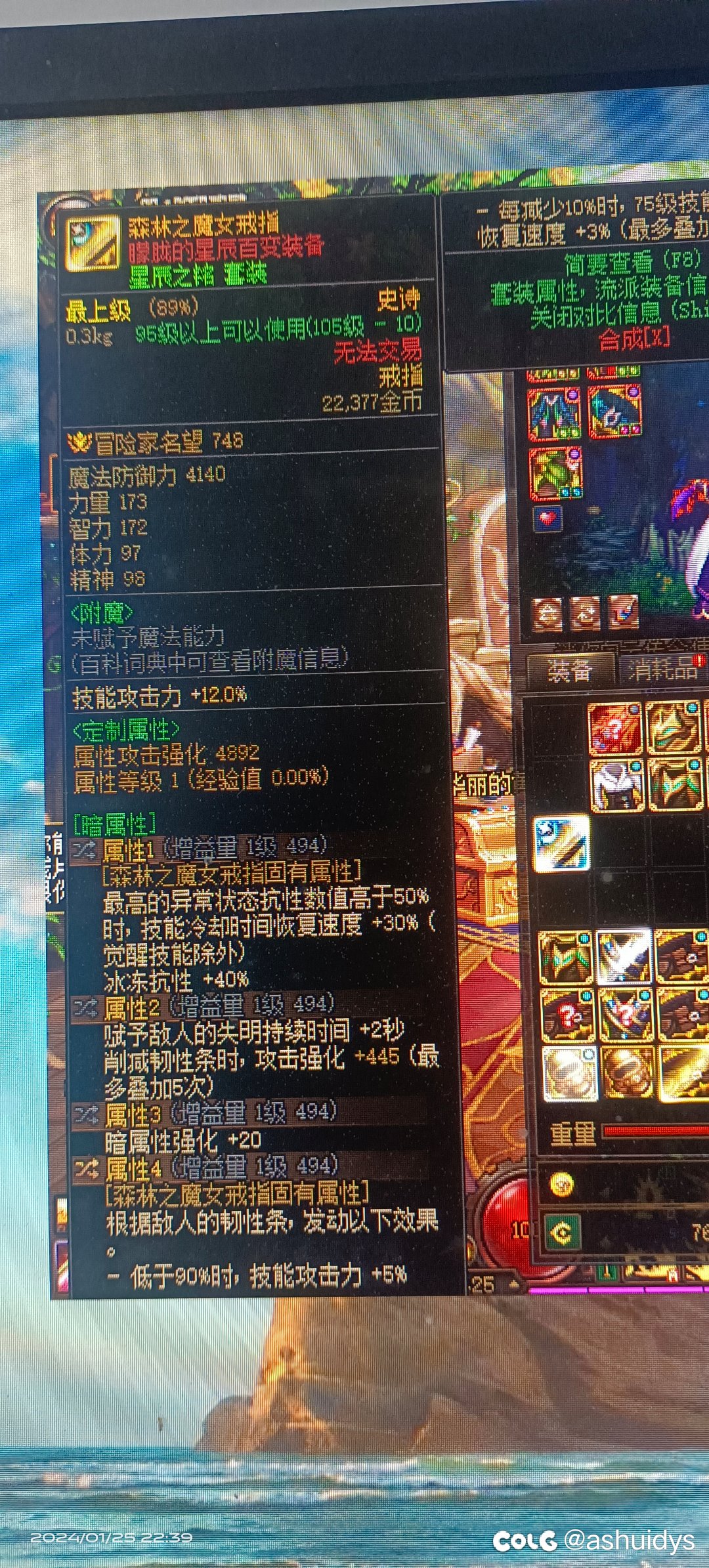 大家看一下，我这传送怎么假百变属性传送不过来啊，怎么解决2