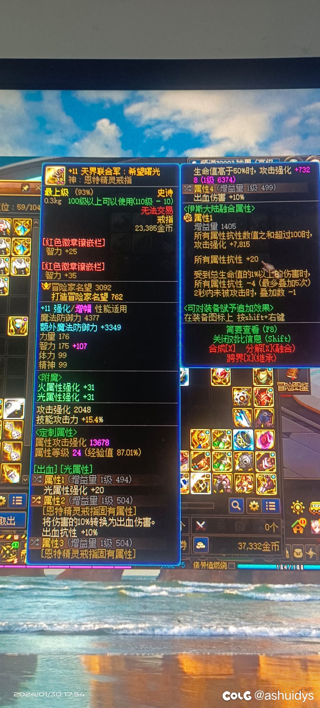 都毕业了，还没给百变2